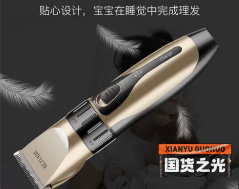 推子理发器电推子电剃子电推子充电插线都可用...