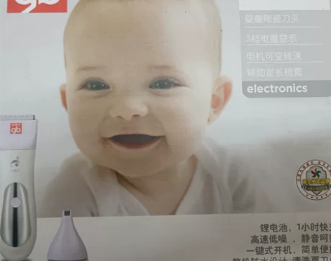 宝宝多功能电显防水理发器  9成新  用过...