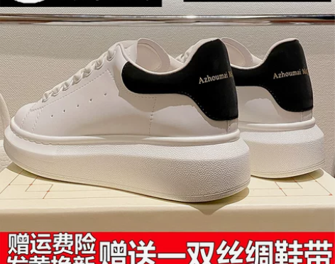 内增高鞋 增高男鞋舟麦昆雾霾蓝小白鞋女20...