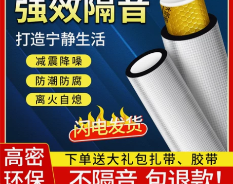 管道南极人包下水隔音棉卫生间吸音棉消音超强...