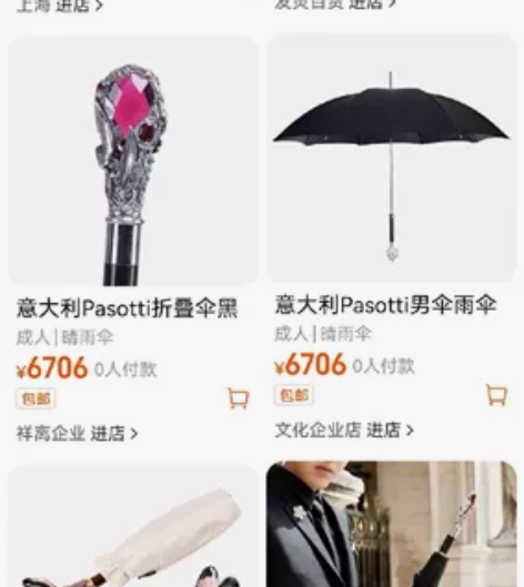 亲戚移民意大利人肉带回,私人订制款原价90...