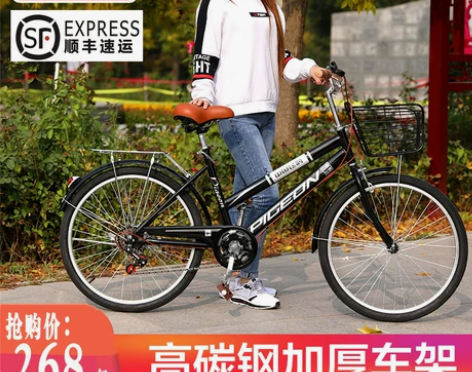飞鸽自行车女24/26寸轻便实心胎成人学生...