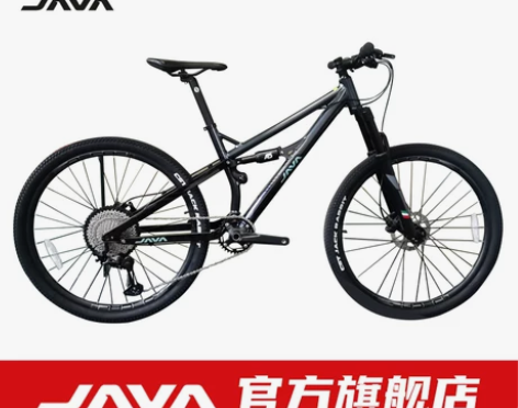 JAVA山地自行车铝合金山地车架软尾变速2...