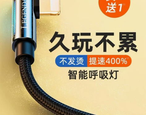 倍思适用于苹果12手机弯头充电线iPhon...