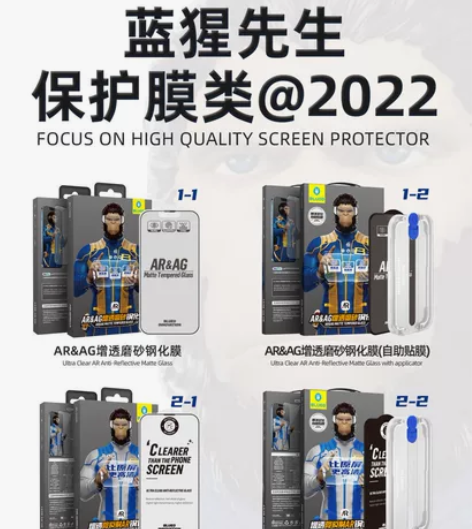 (全网最低)蓝猩钢化膜苹果14Pro/14...