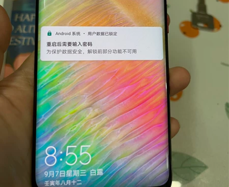 华为Mate 20Pro 8+128g 国...