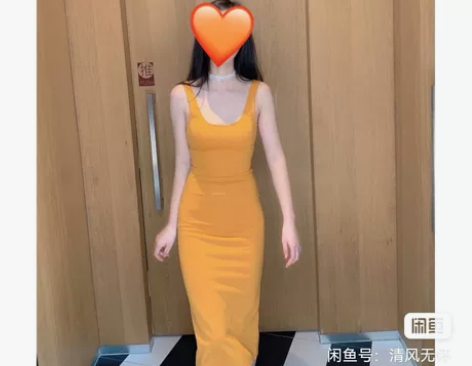 晚时光 2020夏 欧美性感修身包臀裙 肯...