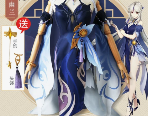 漫路人 原神cos服凝光c服皮肤纱中幽兰c...