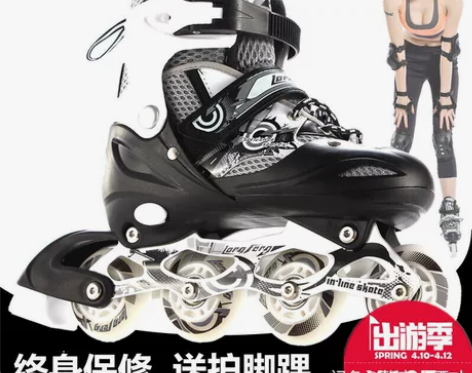 【出游价】隆峰溜冰鞋成人成年旱冰鞋滑冰儿童...