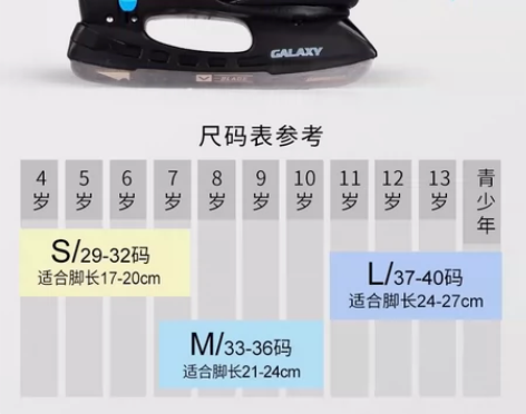 瑞士micro迈古儿童冰刀鞋初学者滑冰鞋可...
