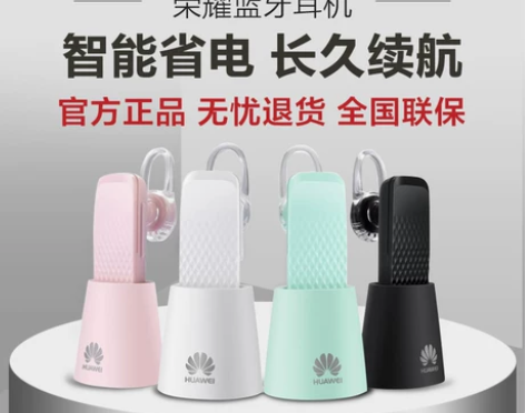 【焕新价】【包邮】HONOR/荣耀 AM0...