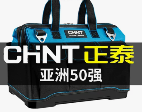 正泰电工工具包结实耐用手提多功能帆布加厚腰...