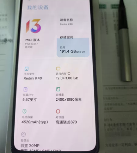 红米K40 5G 12+256GB顶配 骁...