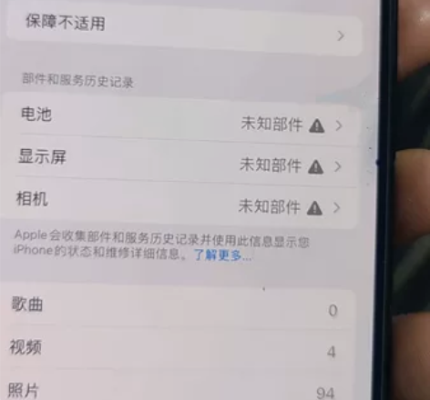 苹果12promax蓝色,美版黑解128G...