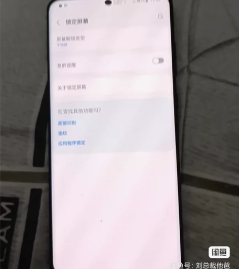 三星 s20u欧版双卡换电池 感兴趣的话点...