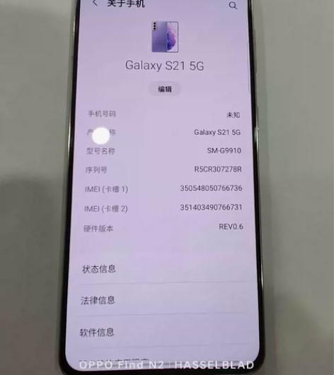 三星S21,8+256,国行,无拆无修,账...
