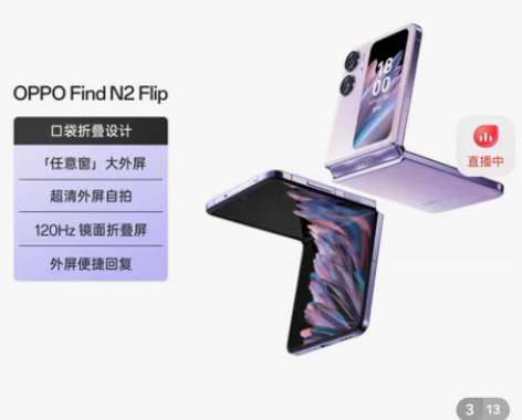 (全新,未拆封)OPPO Find N2 ...
