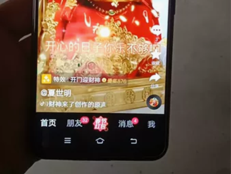 vivo x21ia手机 6+128内存版...