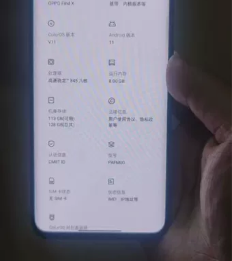 OPPO findx 8G+128G 真机...
