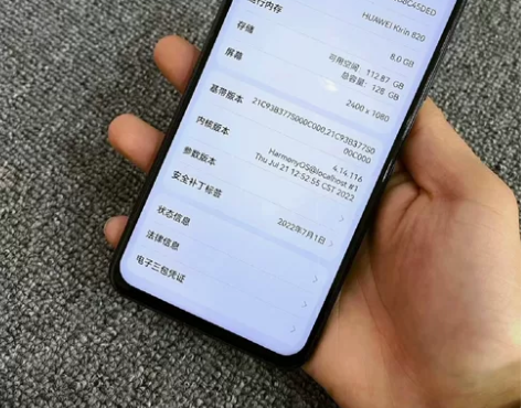 荣耀X10 8+128 麒麟820处理器...