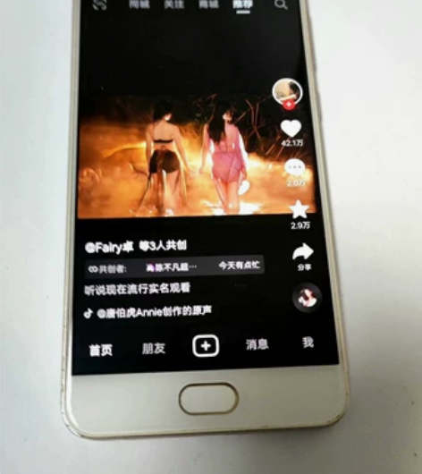 vivox7账号已经退出了4G运存,64G...