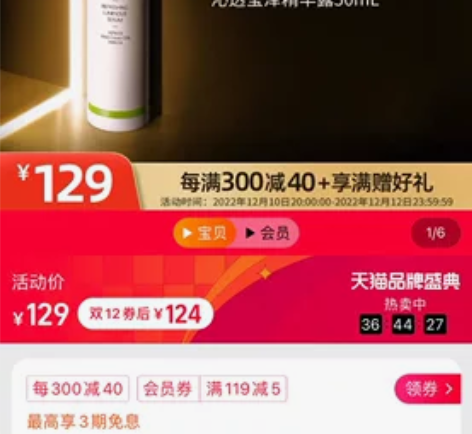 朴理莹泽精华 50ml ，双11刚入，余量...