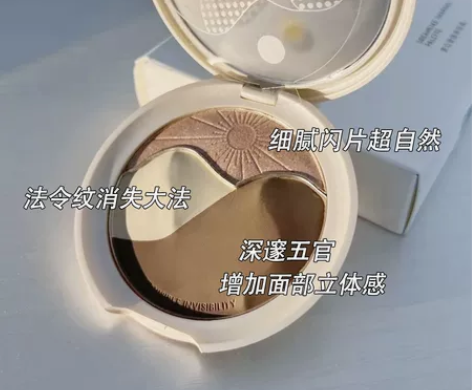 最后一个！foreverkey修容盘正品鼻...