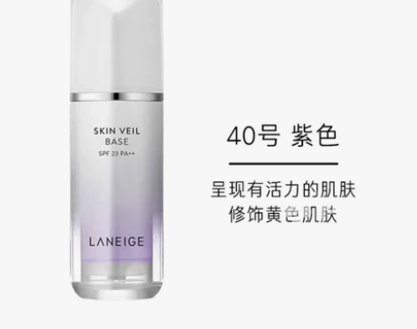 出兰芝隔离,紫色,仅用一次,用不惯,蘑菇街...