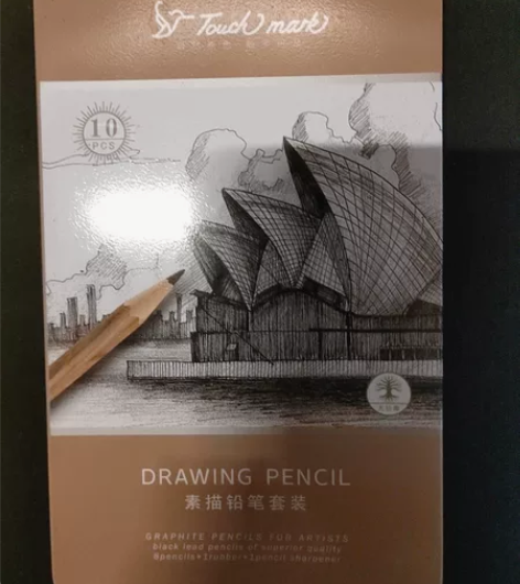 铅笔素描套装，家里破产了，急售周转资金！！...