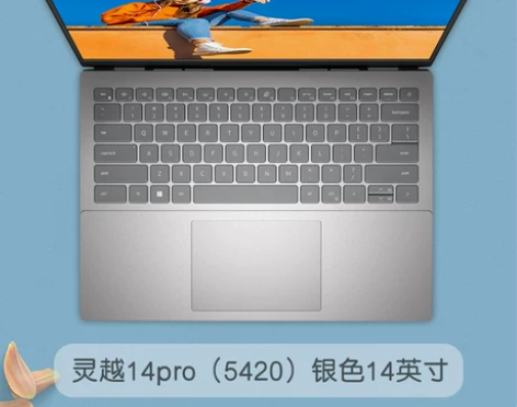 【返100】DELL戴尔2022款灵越14...