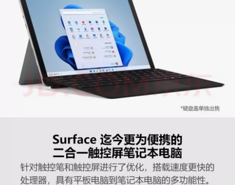 微软(Microsoft) Surface...