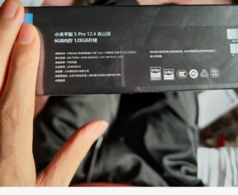 小米平板5 Pro 12.4英寸 高通骁龙...