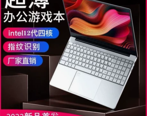 全新11代正品英特尔笔记本电脑15.6英寸...