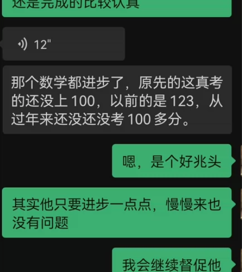 小初数学英语一对一 高考英语135 四六级...