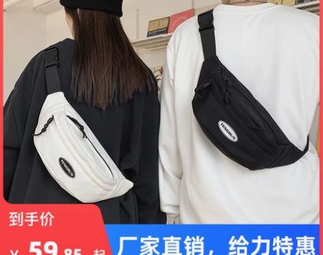 ins潮牌胸包男休闲日系单肩包手机小背包女...