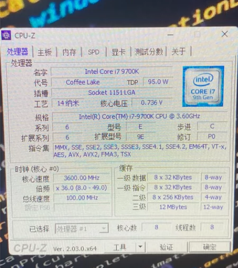 出9700k一枚 个人自用。主板是微星z3...