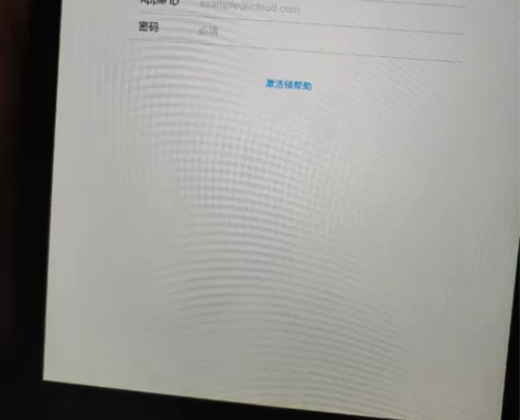 苹果ipad mini 刷机忘了ID密码...