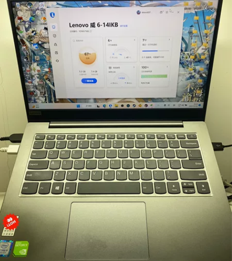 【出】联想 威6-14IKB笔记本 i5八...