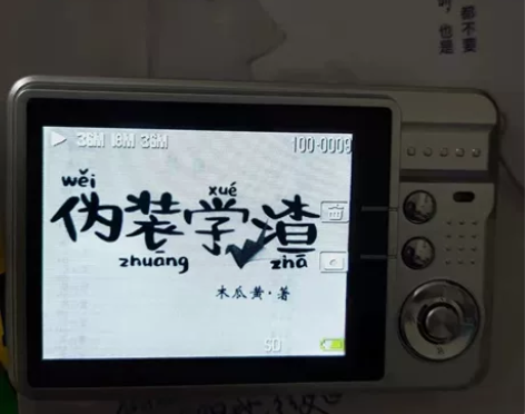 学生相机,4800,送赠品 感兴趣的话点“...