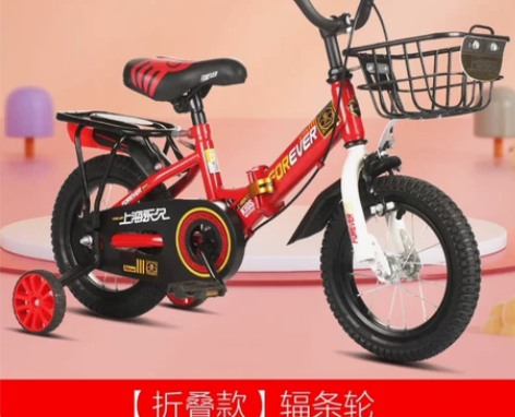 永久儿童12寸自行车，全新，自提 感兴趣的...