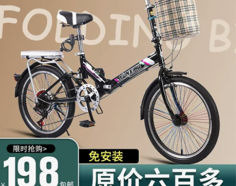 云宵 折叠自行车 就骑过两次，9新。这两天...