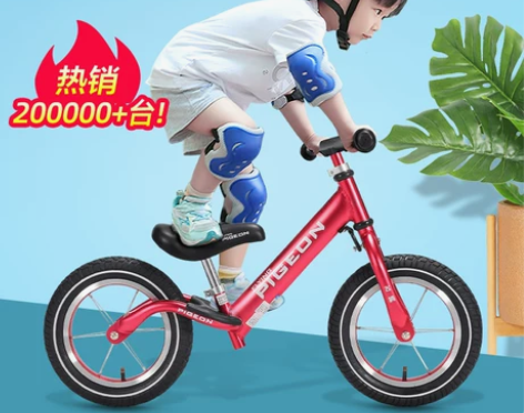 飞鸽平衡车儿童无脚踏2-3-6岁1男孩滑步...