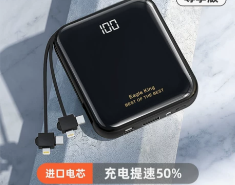 官方旗舰正品充电宝2万毫安PD快充超薄小巧...