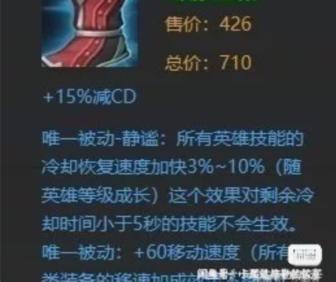 冷静之靴便宜出了。。。本店不定时上新,记得...