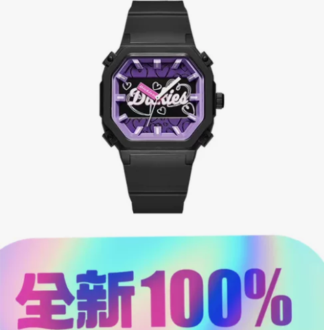 得物买的dickies方块手表 全新 就拆...