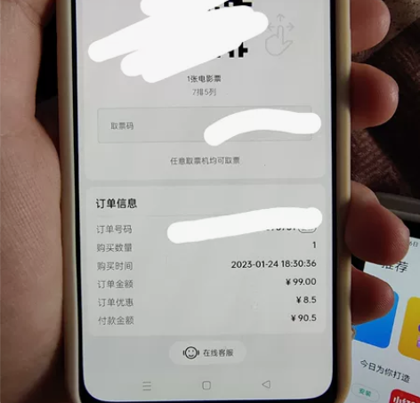 电影票买多了,平台不让退,直接低价转出,地...
