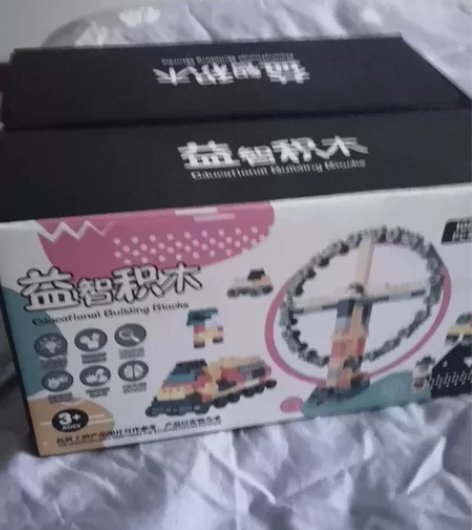 宝宝益智积木,九五成新。不退不换。 感兴趣...