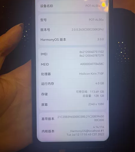 华为畅想9s,功能都正常128+4,无维修...
