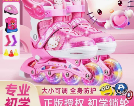【狂欢价】迪士尼溜冰滑冰鞋儿童全套装旱冰轮...