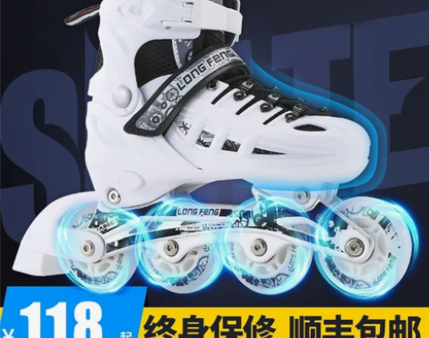 隆峰溜冰鞋成人成年旱冰鞋滑冰儿童全套装单直...